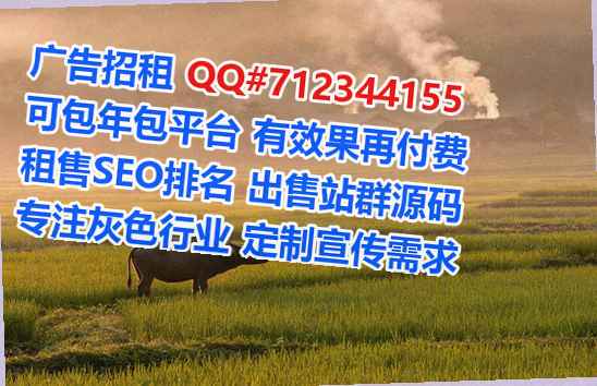 科尔沁代母汽车服务事务所